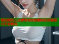 爱因斯坦上过萝莉岛传闻揭秘权贵黑幕与平家曝光