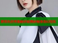 萝莉岛世界最新进展揭秘畅享奇幻冒险