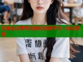狂魔去过萝莉岛精彩回顾平台一站式体验