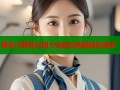 熊岛小萝莉台词大全轻松获取精彩语录