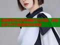 美国萝莉岛女领导揭秘平台功能，权威名单公开与数据追踪全覆盖