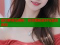 纽约萝莉岛揭秘：权贵隐秘派对与监控真相